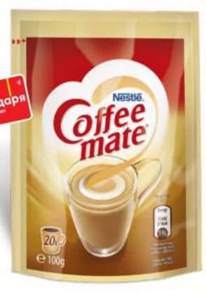 nestle coffee mate Nestlé Coffee-mate Сметана COFFEE-MATE, T MARKET