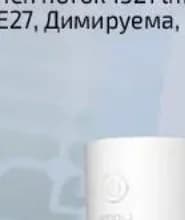 imou Imou Smart контакт CE2P 16A, Технополис