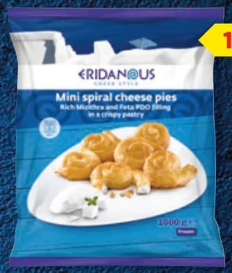 eridanous ERIDANOUS Мини баники със сирене, cheap.bg