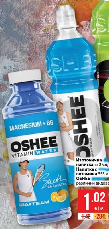 OSHEE Изотонична напитка 750 мл; Напитка с витамини 555 мл различни видове, Fantastico