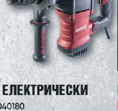 raider Raider Перфоратор, Masterhaus