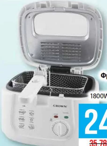 crown CROWN Фритюрник CDF-2518 1800W; 2.5 литра, cheap.bg
