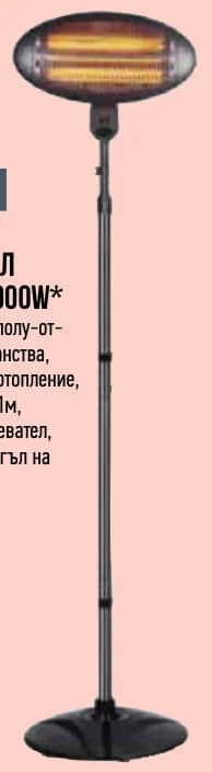 Кварцов отоплител TOX25B 2000W ref. 1015062, Mr. Bricolage