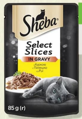 SHEBA Пауч за котки, Дар