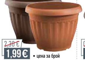 САКСИЯ КОРФУ*, Mr. Bricolage