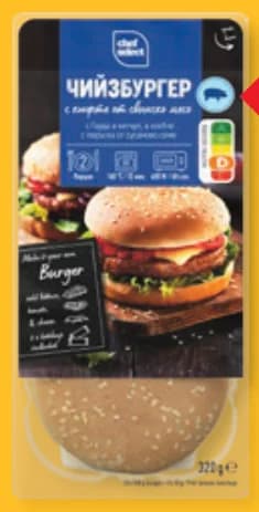 chef select CHEF SELECT Чийзбургери с кюфте от свинско месо, Lidl