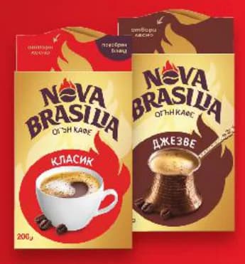 brasilia NOVA BRASILIA Мляно кафе различни видове, cheap.bg