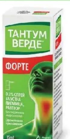 ТАНТУМ ВЕРДЕ ФОРТЕ СПРЕЙ 0,3%** при простуда и грип, BENU Аптеки