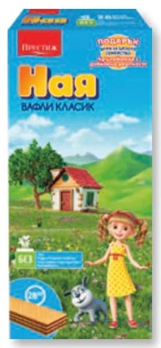 Престиж Вафли Ная Класик, Lidl