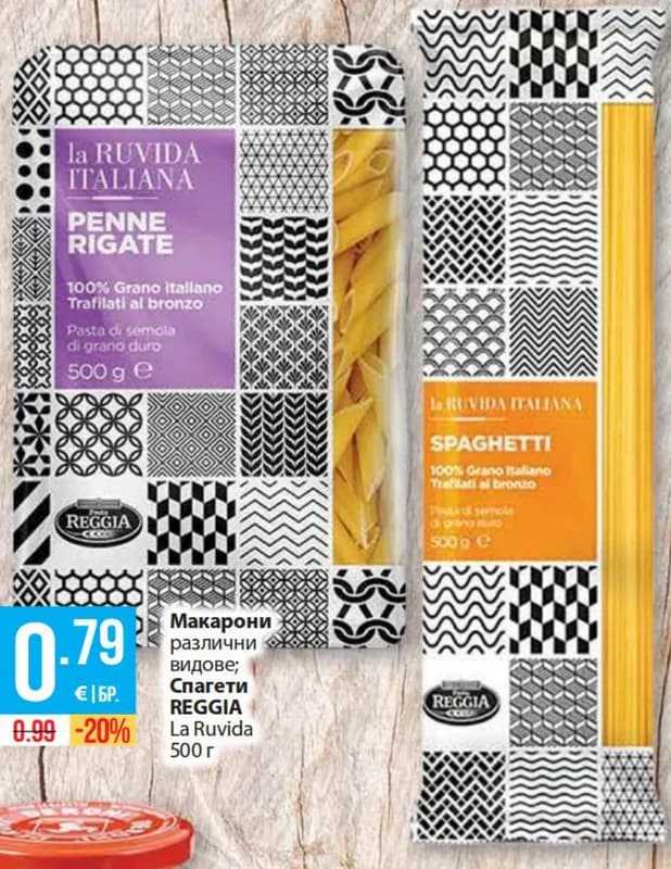 reggia REGGIA Макарони различни видове; Спагети La Ruvida, Fantastico