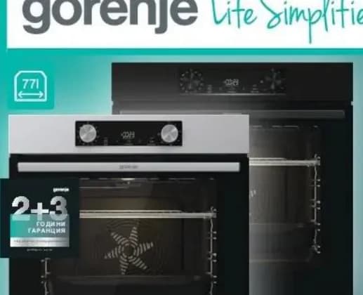 gorenje gorenje BOP6737E02XK/BOP6737E02BK Мултифункционална фурна за вграждане, Зора