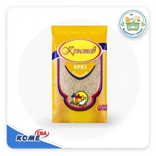 ориз Кръстев бланширан 1кг, CBA