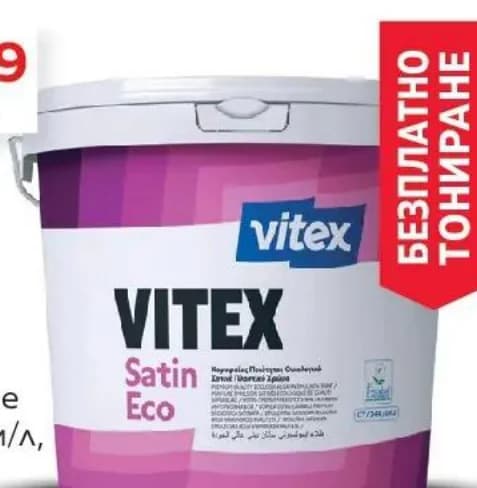 vitex satin eco Vitex Satin Eco Интериорна боя екологична, Masterhaus