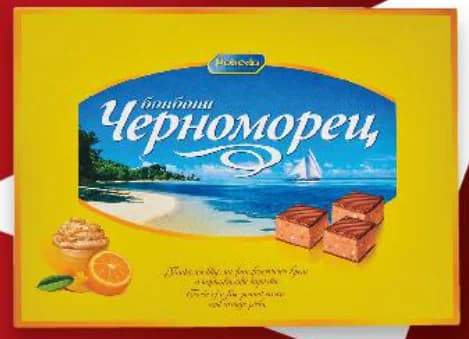 ПОБЕДА Бонбони Черноморец, Kaufland