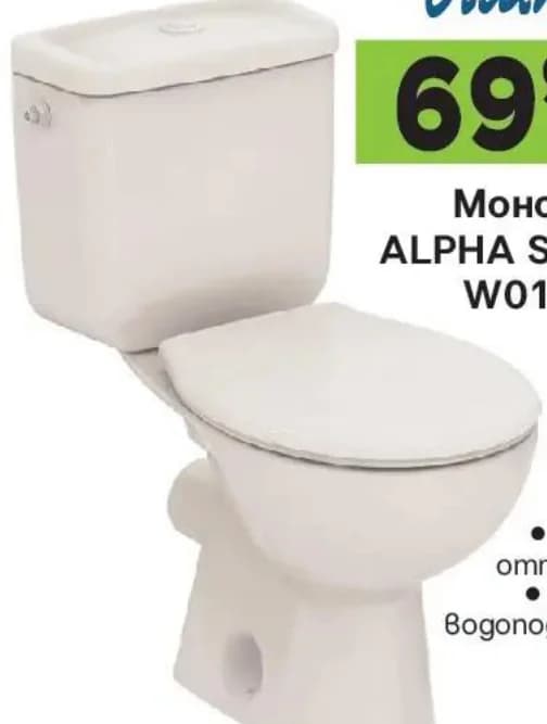 vidima Vidima Моноблок ALPHA SAVAL W010401, GStroy