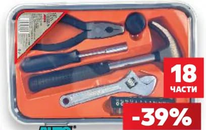 auto practic Auto practic Комплект инструменти, cheap.bg