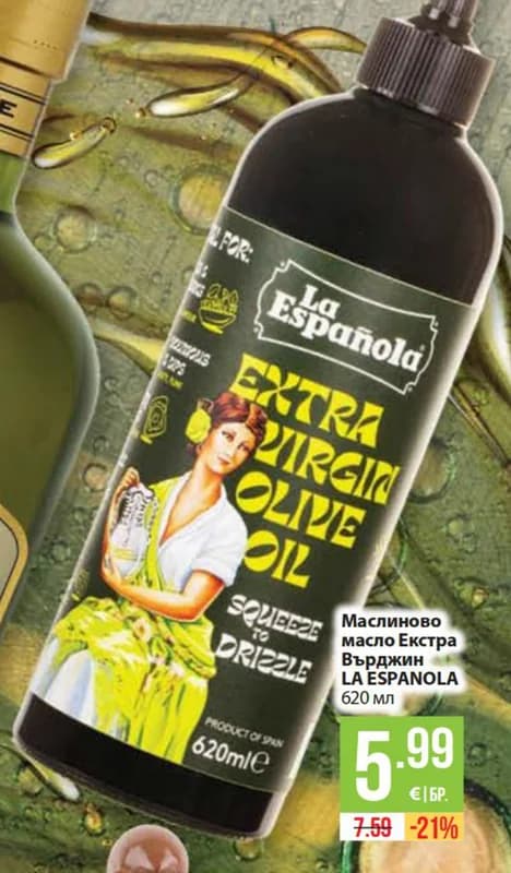 la espanola LA ESPANOLA Маслиново масло Екстра Върджин, Fantastico