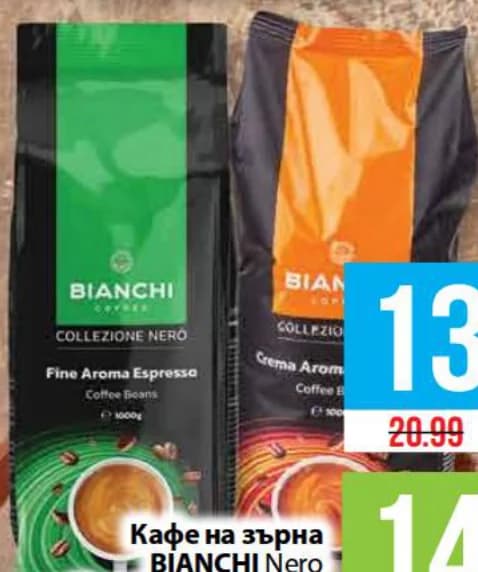 bianchi BIANCHI Кафе на зърна Nero Fine Aroma Espresso; Crema Aroma Espresso, cheap.bg