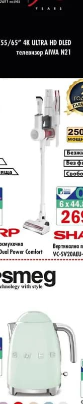 Sharp Вертикална прахосмукачка VC-SV12AEU-W Dual Power Comfort, Интерсервиз Узунови