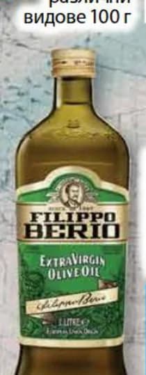 filippo berio FILIPPO BERIO Маслиново масло Екстра Върджин, cheap.bg