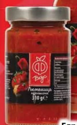 f vkus Ф ВКУС Едросмляна лютеница, cheap.bg