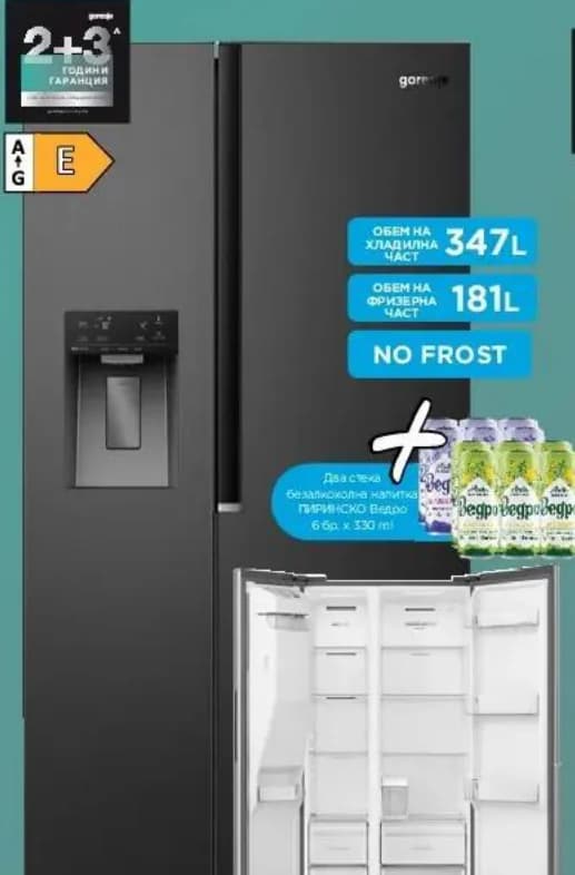gorenje Gorenje Хладилник NRS917E61X, Технополис