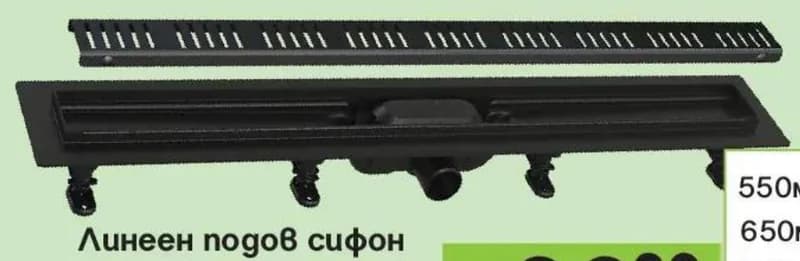 alca plast Alca Plast Линеен подов сифон пластмасов APZ10BLACK, GStroy