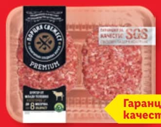 portsiya svezhest ПОРЦИЯ СВЕЖЕСТ Бургери, cheap.bg