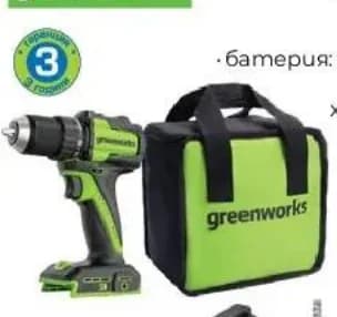 Greenworks Акумулаторна безчеткова бormашина DD345A1