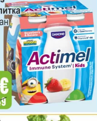 danone DANONE Actimel Kids Млечна напитка ягода и банан, Бурлекс