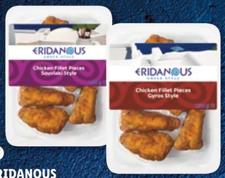 eridanous ERIDANOUS Мариновани пилешки филенца - Различни видове, cheap.bg