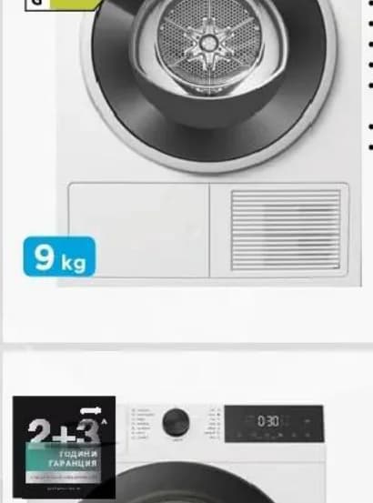 miele Miele Сушилня с термопомпа TWD640WP, Технополис