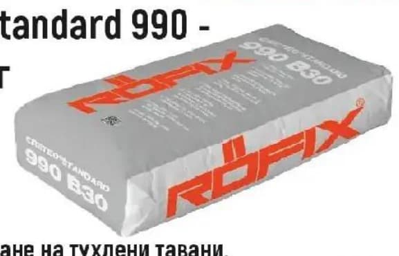 rofix Rofix Сух бетон Creteo Standard 990 - B30 25 кг, Строителен хипермаркет Рила