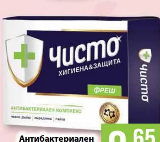 chisto Чисто Антибактериален сапун различни видове, cheap.bg