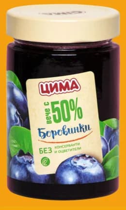 CIMA Конфитюр цял плод вишна / боровинки, Бурлекс