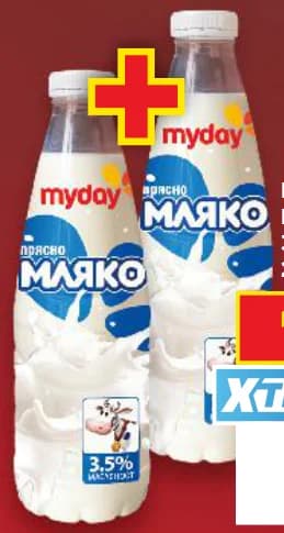 my day MY DAY Прясно мляко 3,5% масленост, cheap.bg