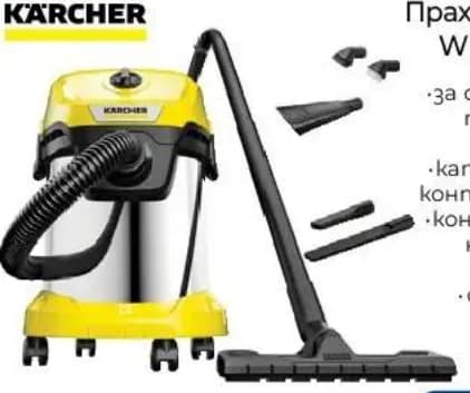Karcher Прахосмукачка WD 3 SV CAR