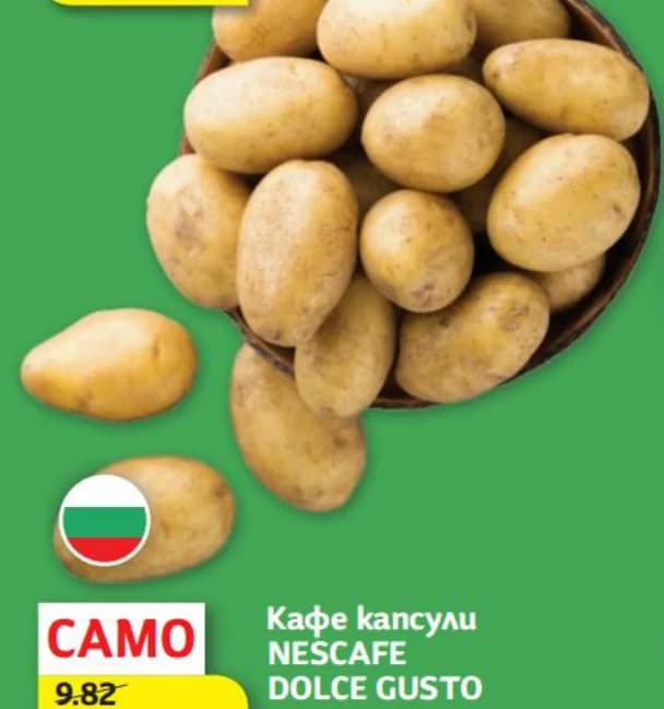 Български картофи четкани, T MARKET