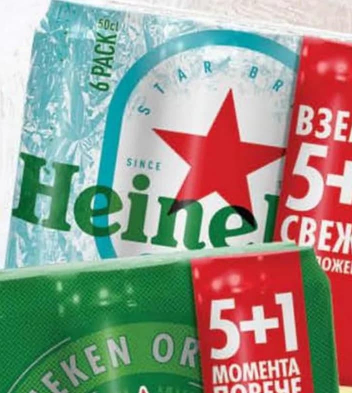 heineken Heineken Бира Silver мултипак кен, Fantastico