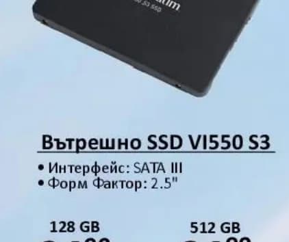 verbatim Verbatim Вътрешен SSD VI550 S3, Технополис