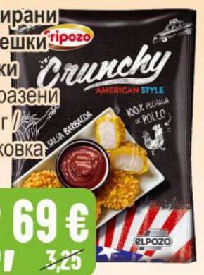 fripozo FRIPOZO Панирани пилешки хапки замразени, Бурлекс
