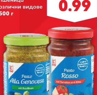 Песто различни видове, Kaufland
