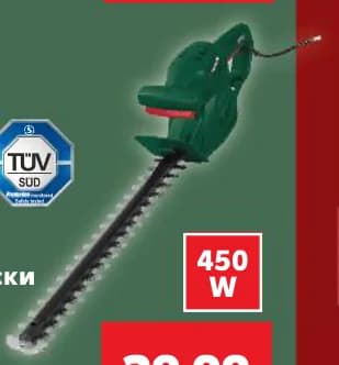 parkside PARKSIDE Електрически тример PHS 450A2, Kaufland