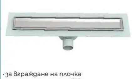 inter ceramic Inter Ceramic Линеен сифон 132787, Практикер