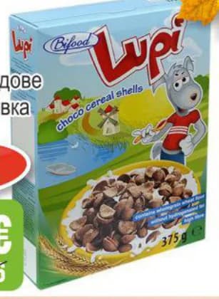 BIFOOD Зърнена закуска