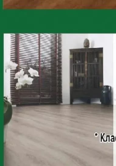 kronooriginal KronoOriginal Ламиниран паркет Дъб Арас, Строителен хипермаркет Рила