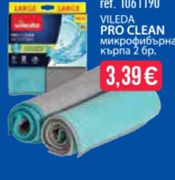 vileda Vileda PRO CLEAN микрофибърна кърпа, Mr. Bricolage