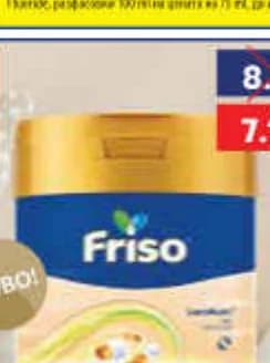 friso Friso 3 мляко, Субра