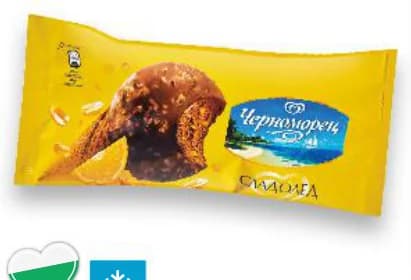 Черноморец Сладолед във фунийка, Kaufland