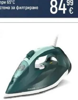 philips Philips DST7031/70 - Ютия, Зора